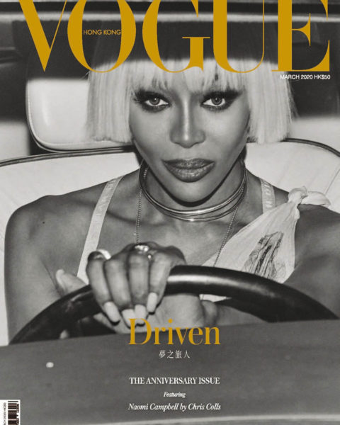 Naomi Campbell covers Vogue Hong Kong March 2020 by Chris Colls