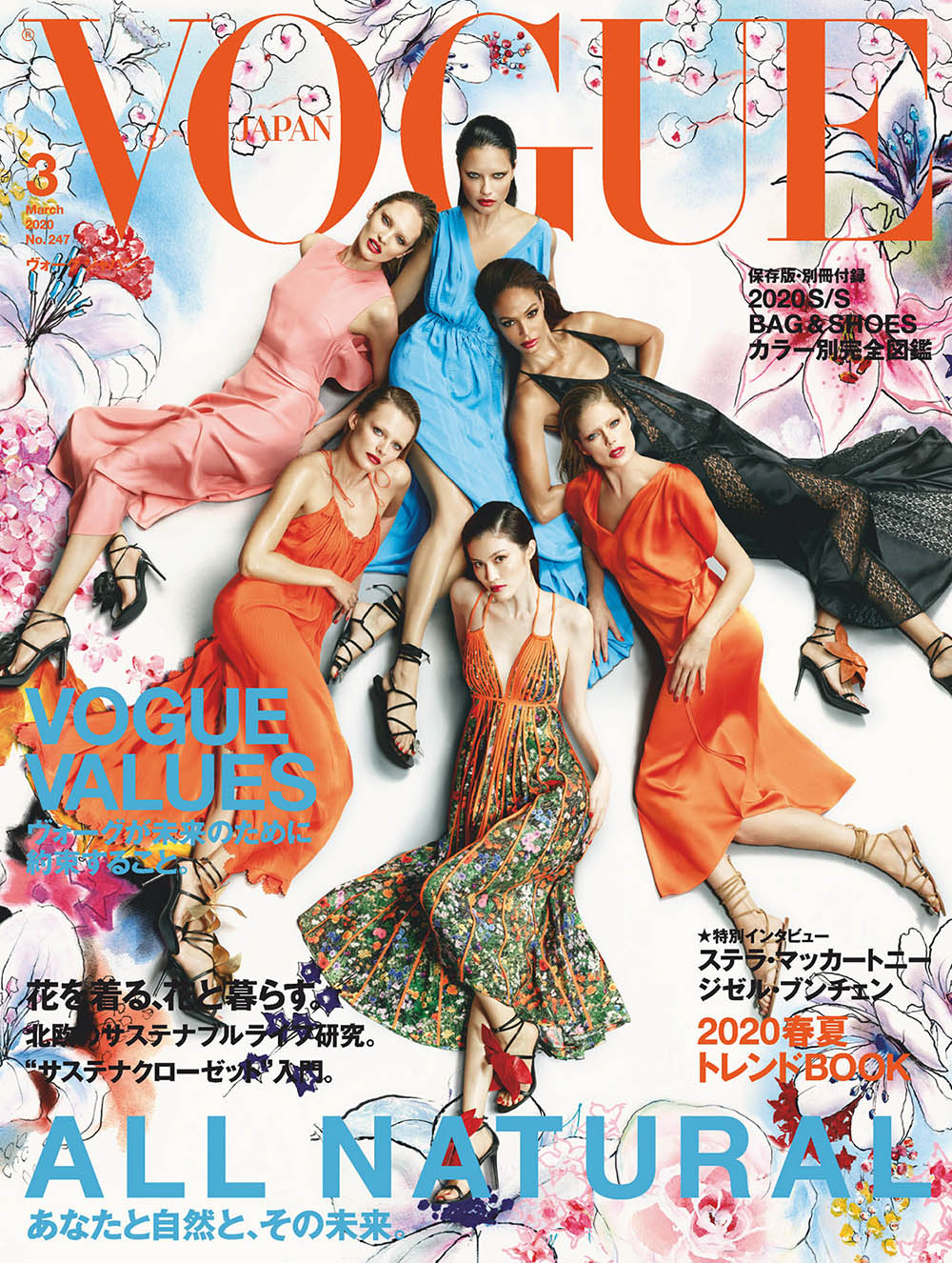 Vogue Japan March 2020 covers by Luigi & Iango
