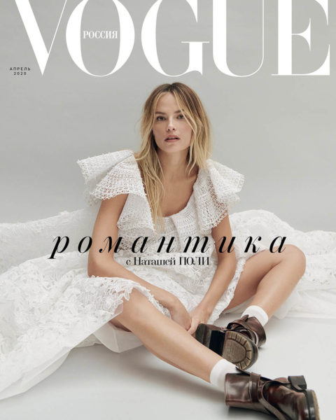Natasha Poly covers Vogue Russia April 2020 by Claudia Knoepfel