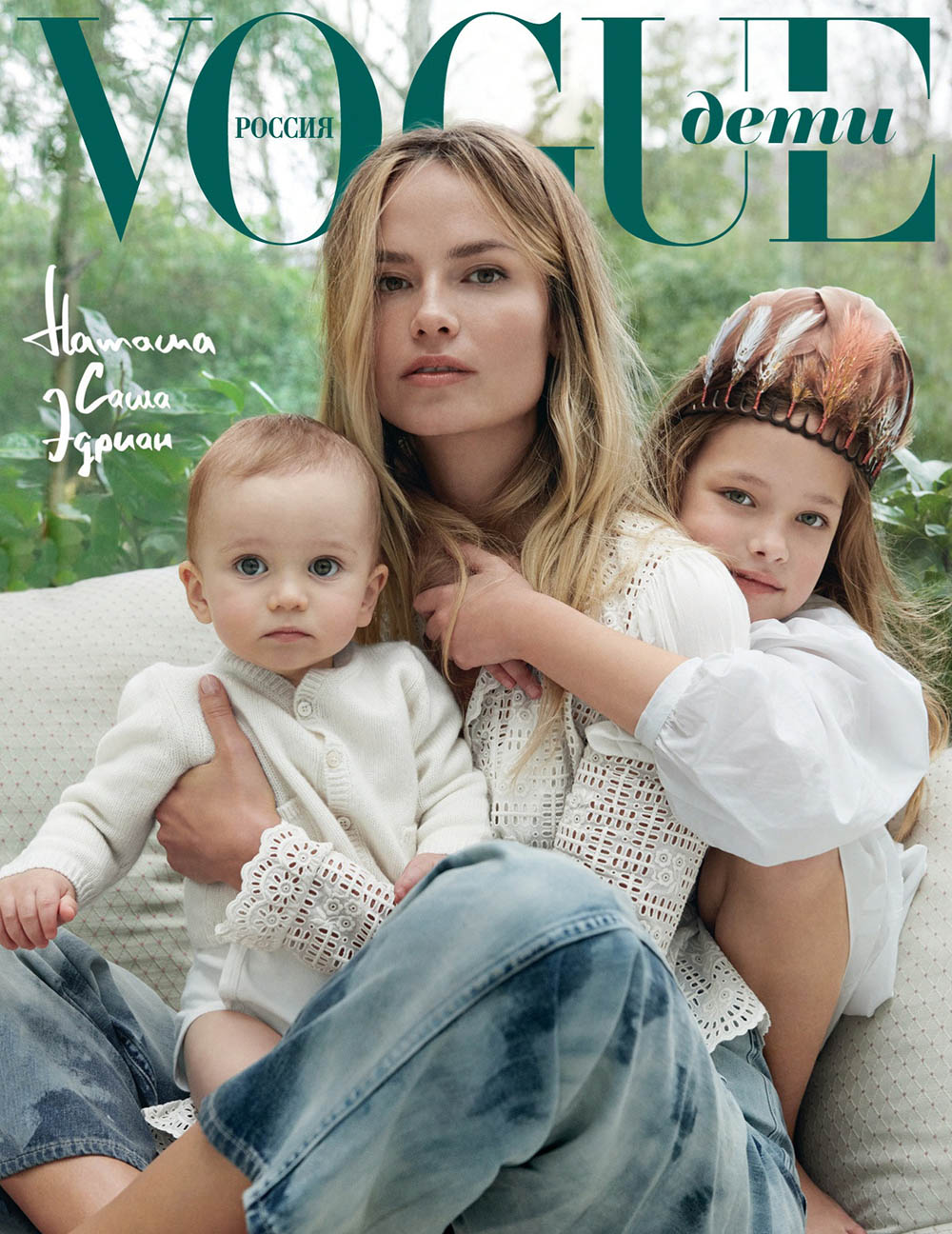 Natasha Poly covers Vogue Russia April 2020 by Claudia Knoepfel