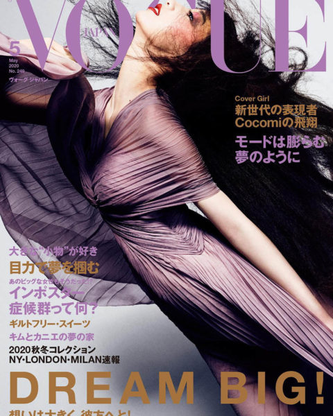 Cocomi covers Vogue Japan May 2020 by Luigi & Iango