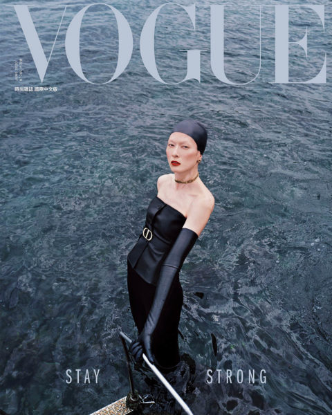Liu Hsin Yu covers Vogue Taiwan June 2020 by Zhong Lin