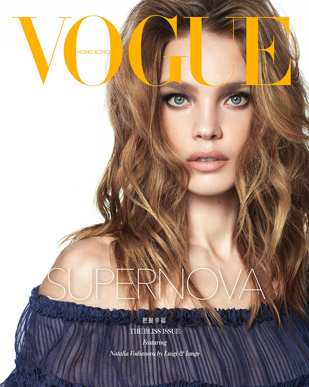 Natalia Vodianova covers Vogue Hong Kong Summer 2020 by Luigi & Iango