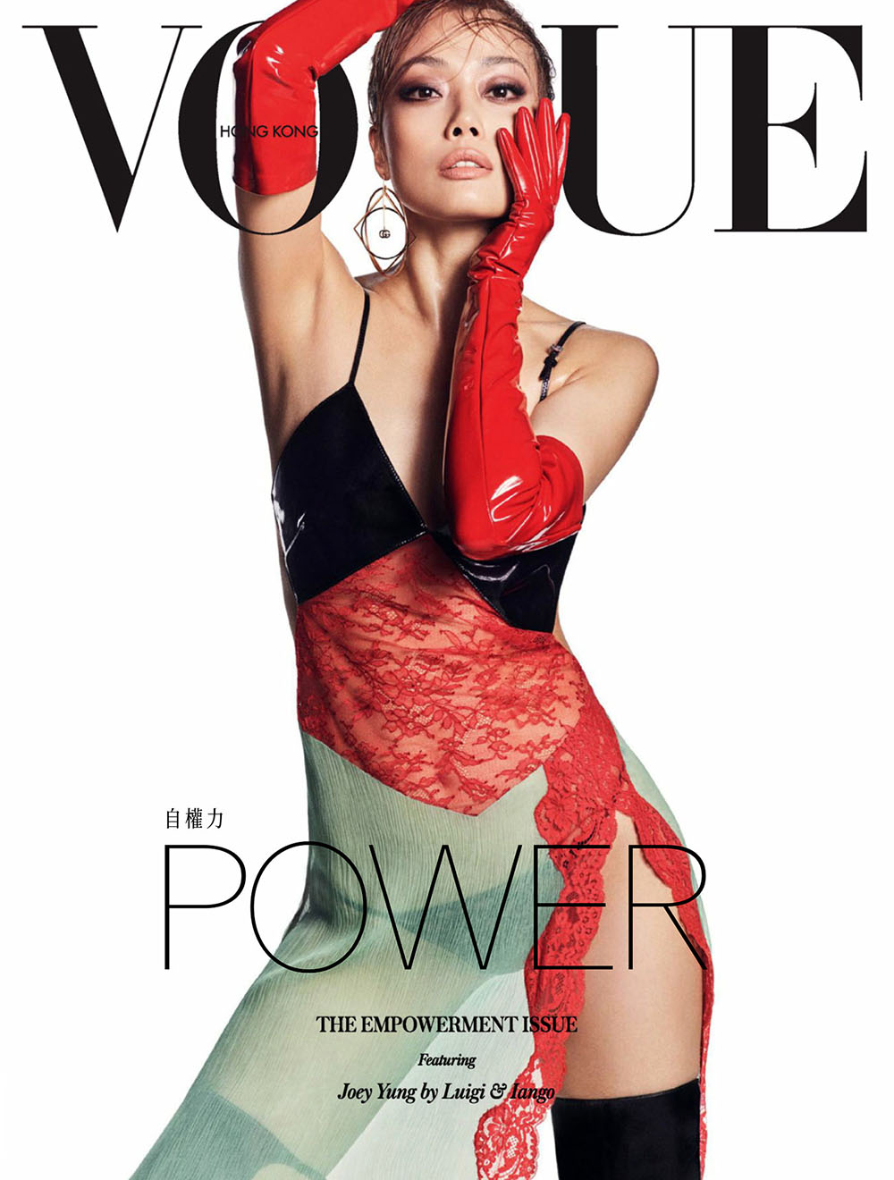Joey Yung covers Vogue Hong Kong April 2020 by Luigi & Iango