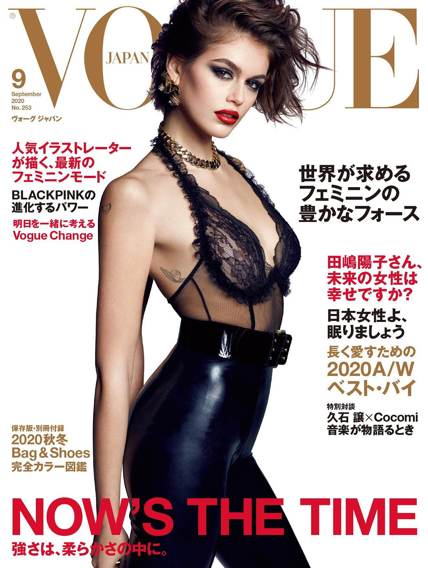 Kaia Gerber covers Vogue Japan September 2020 by Luigi & Iango