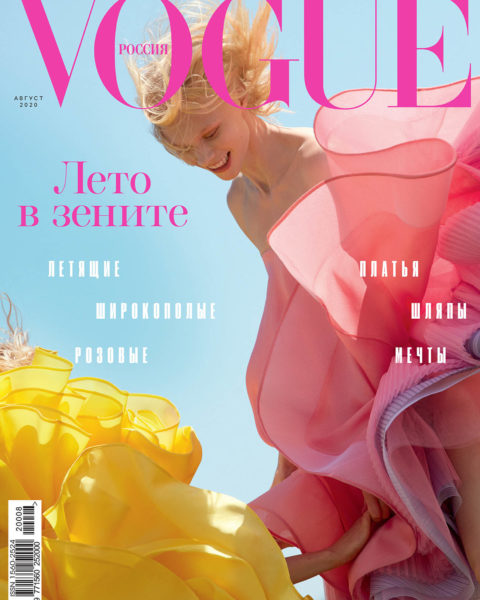 Vilma Sjöberg covers Vogue Russia August 2020 by Camilla Akrans