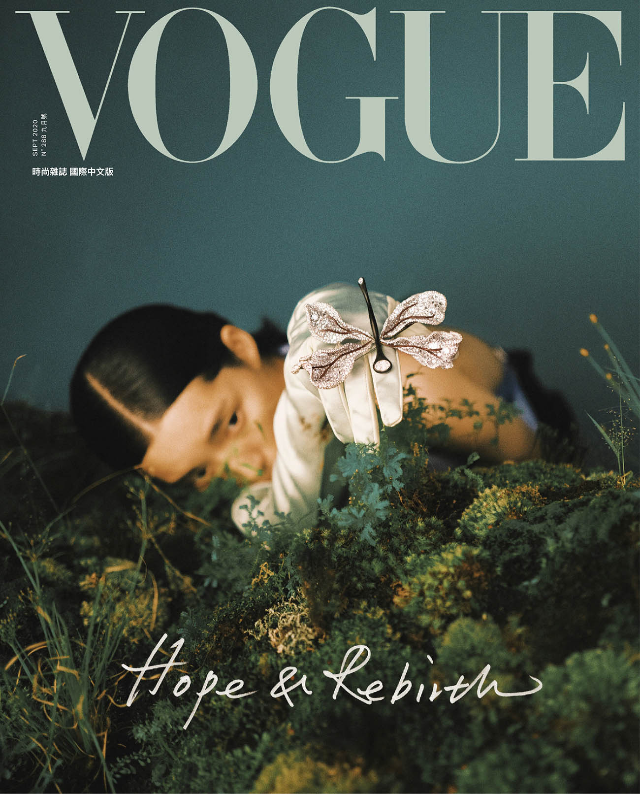 Jessie Hsu covers Vogue Taiwan September 2020 by Zhong Lin