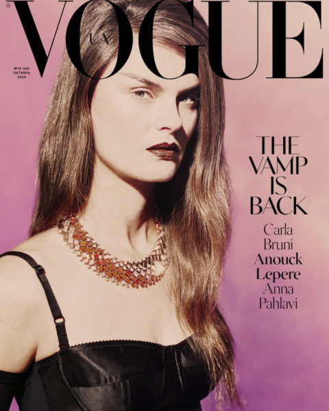 Anouck Lepère covers Vogue Ukraine October 2020 by Paul Kooiker