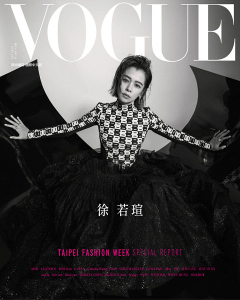 Vivian Hsu covers Vogue Taiwan October 2020 bVivian Hsu covers Vogue Taiwan October 2020 by Ming Shih Chiangy Ming Shih Chiang