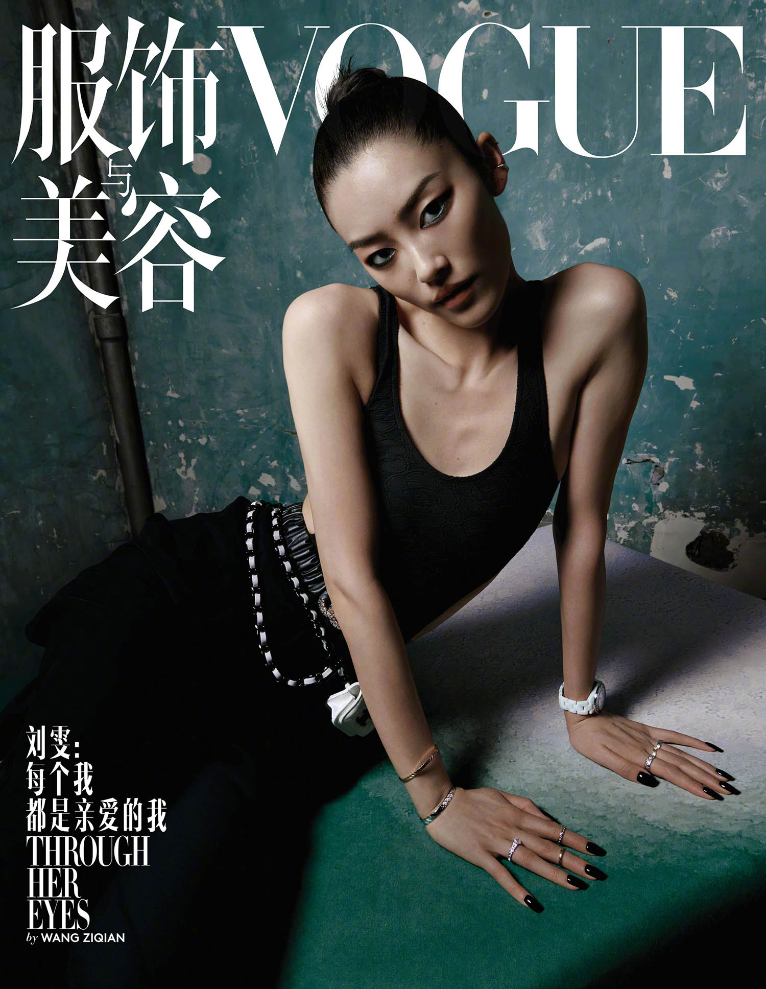 Liu Wen on Vogue China November 2020 by six female photographers