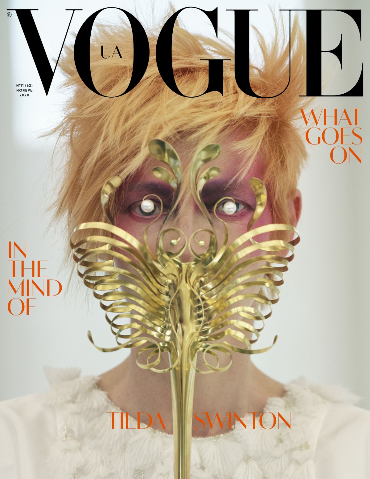 Tilda Swinton covers Vogue Ukraine November 2020 by Anton Corbijn