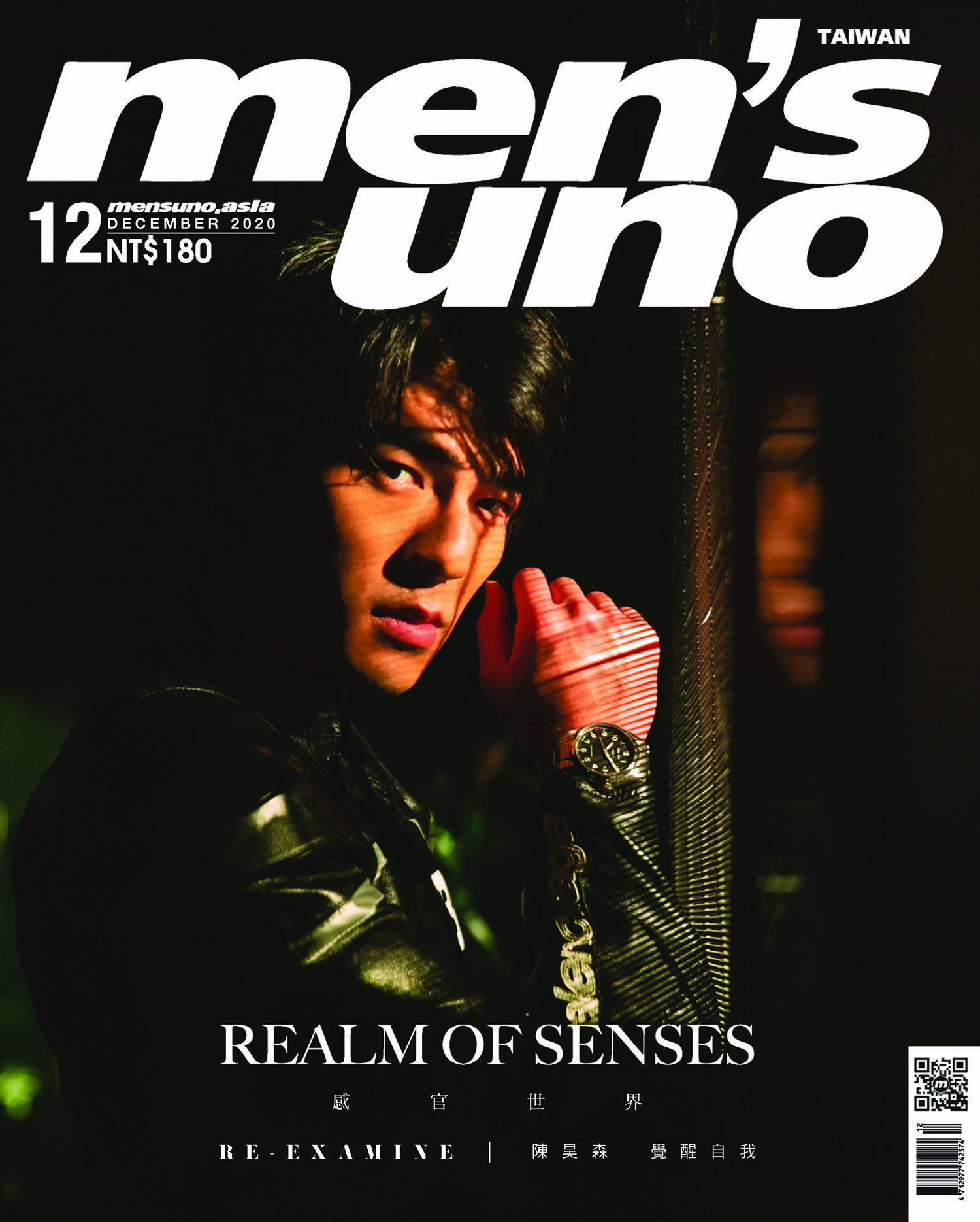 Chen Haosen covers Men’s Uno Taiwan December 2020 by Wang Yu