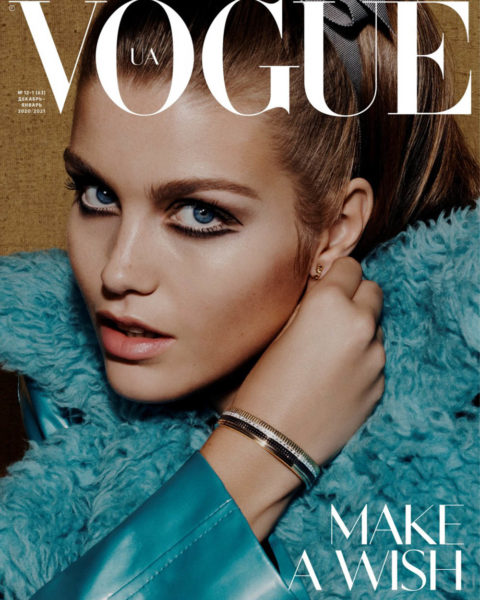 Luna Bijl covers Vogue Ukraine December 2020 January 2021 by Liz Collins