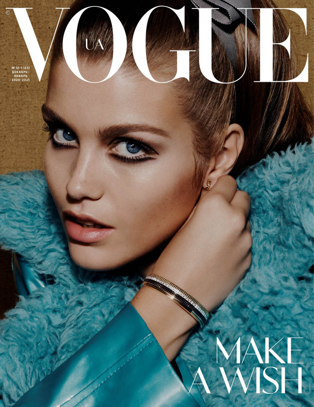 Luna Bijl covers Vogue Ukraine December 2020 January 2021 by Liz Collins