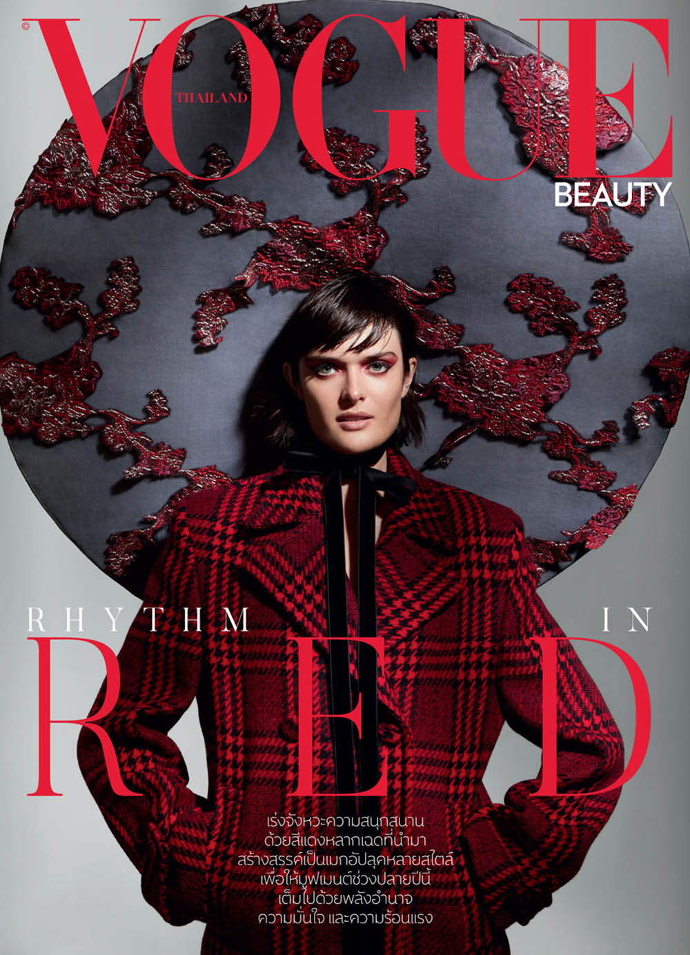 Sam Rollinson covers Vogue Beauty Thailand December 2020 by Rui Faria