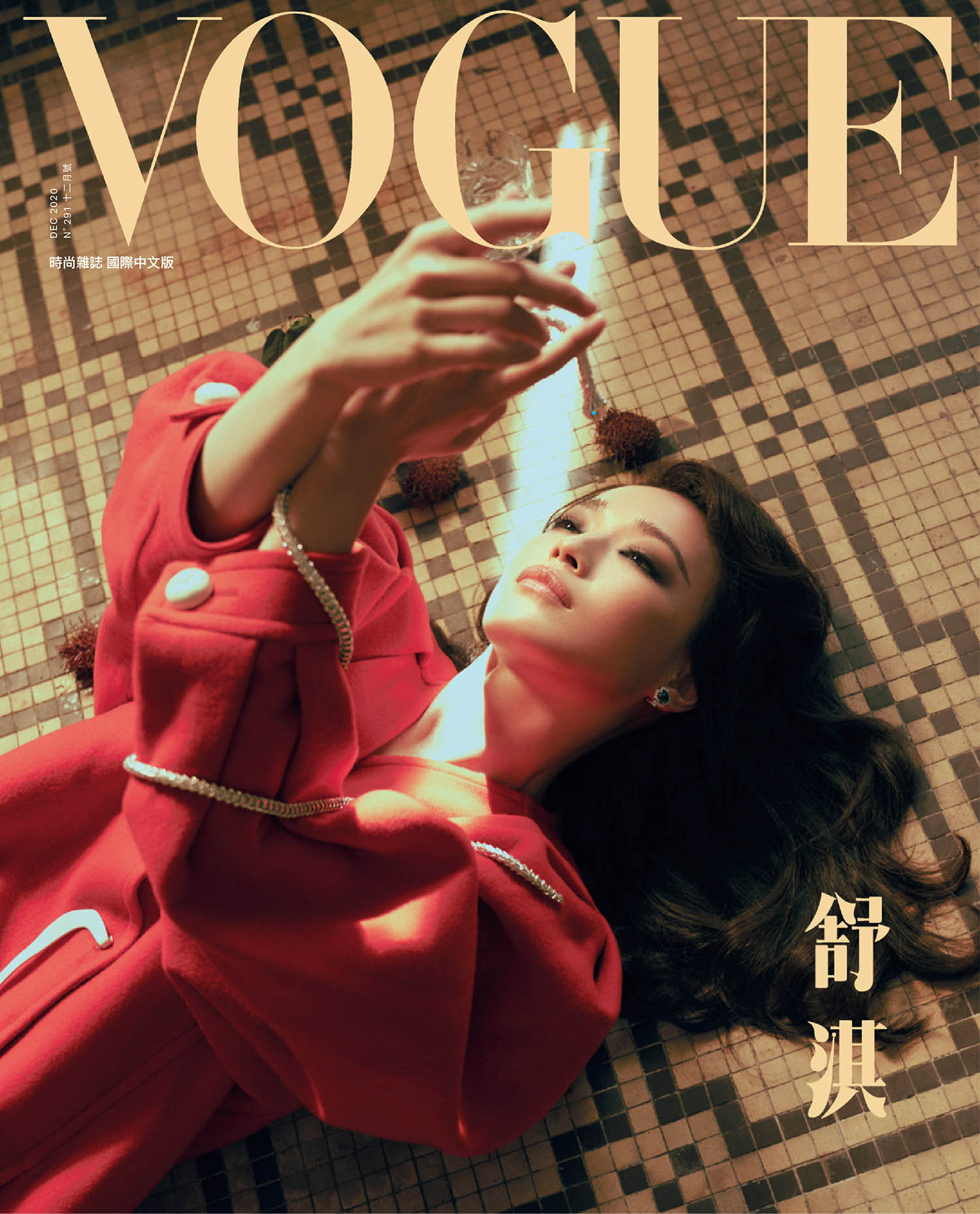 Shu Qi covers Vogue Taiwan December 2020 by Ming-Shih Chiang