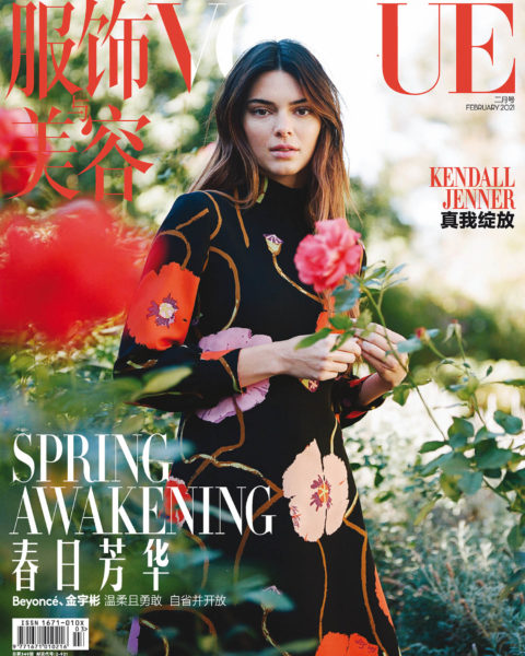 Kendall Jenner covers Vogue China February 2021 by Autumn de Wilde