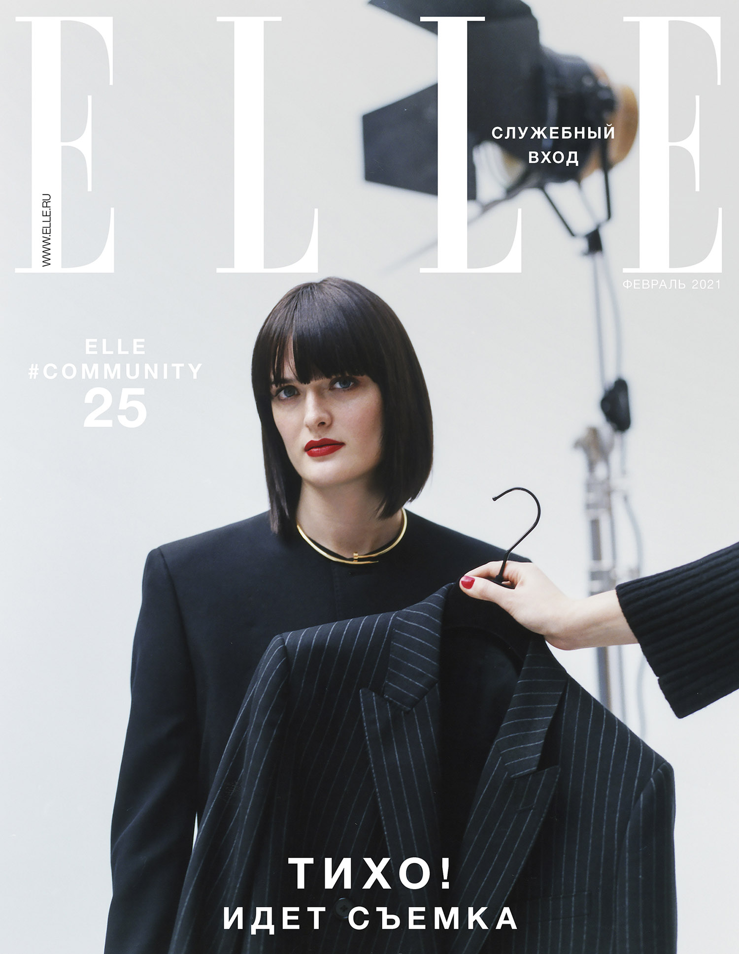 Sam Rollinson covers Elle Russia February 2021 by Turkina Faso