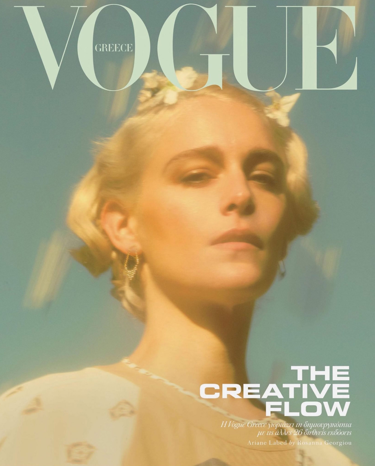 Ariane Labed covers Vogue Greece March 2021 by Rosanna Georgiou