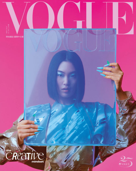 Chiharu Okunugi covers Vogue Taiwan March 2021 by James Law :