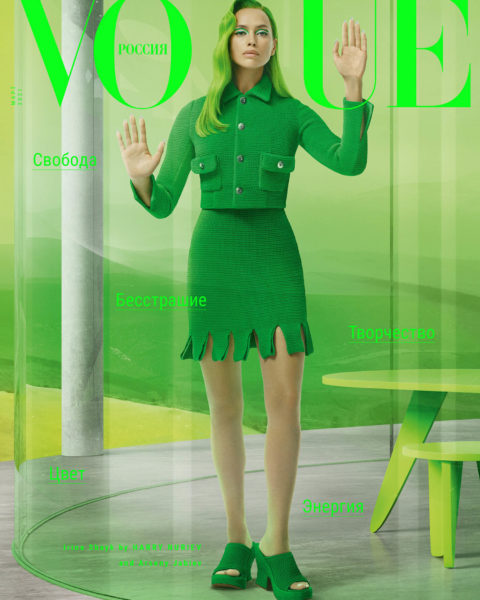 Irina Shayk covers Vogue Russia March 2021 by Arseny Jabiev