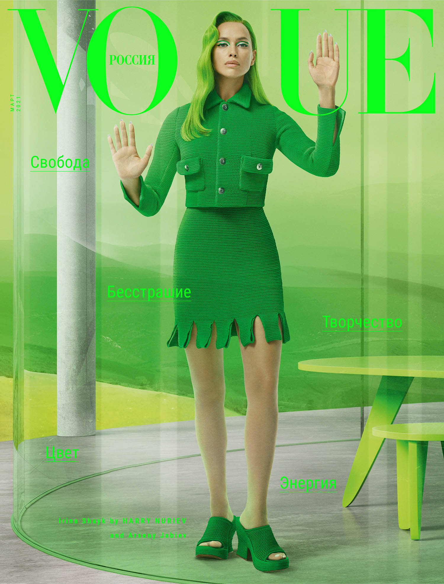 Irina Shayk covers Vogue Russia March 2021 by Arseny Jabiev