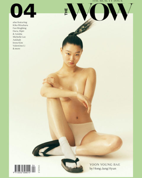 Yoon Young Bae covers The WOW Magazine Issue 4 2021 by Hong Janghyun