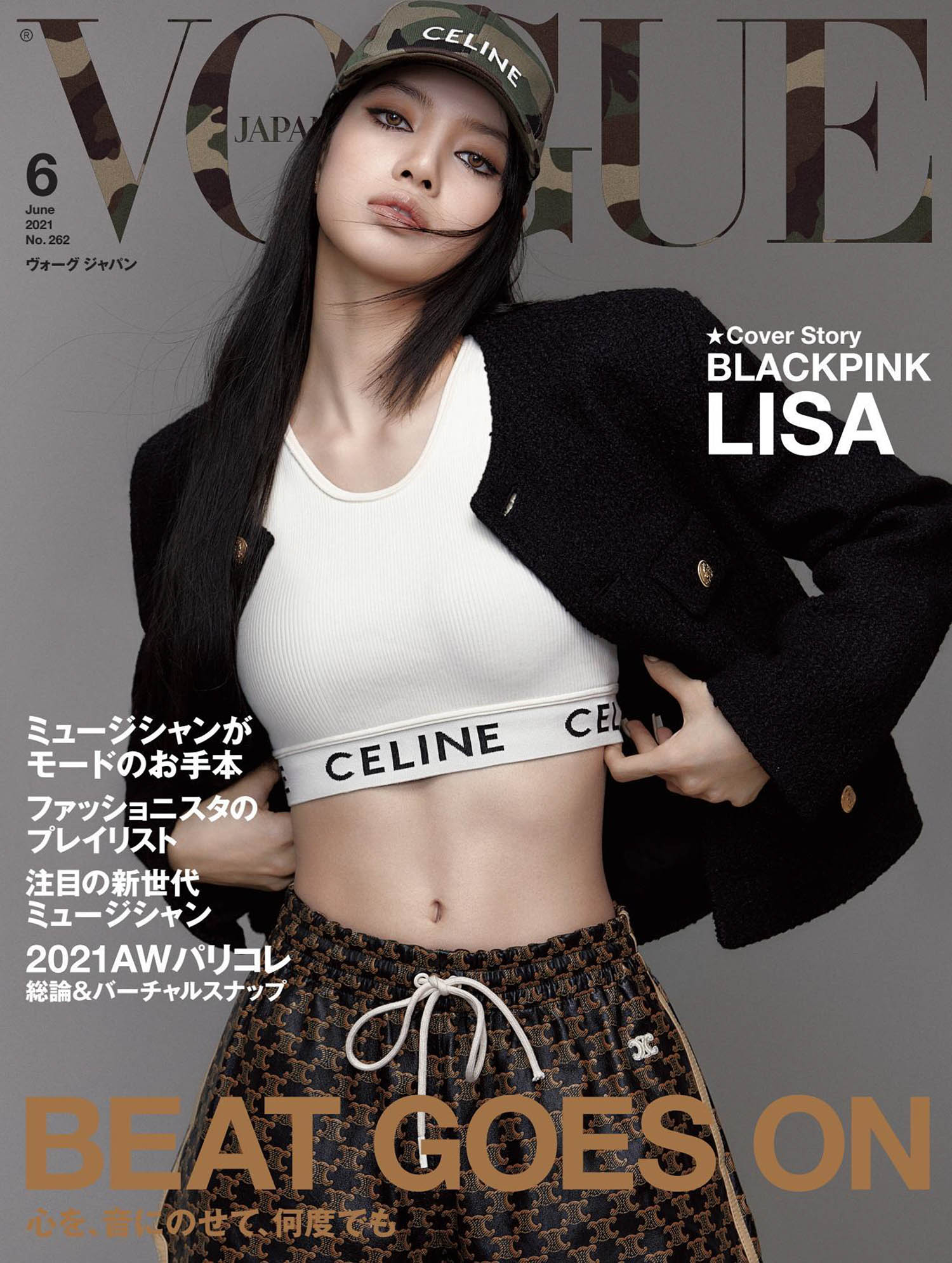 Blackpink’s Lisa covers Vogue Japan June 2021 by Kim Hee June