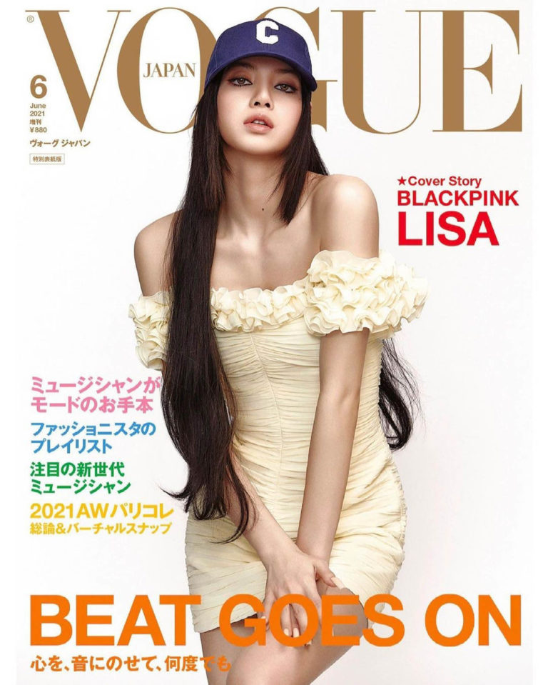 Blackpink’s Lisa covers Vogue Japan June 2021 by Kim Hee June ...