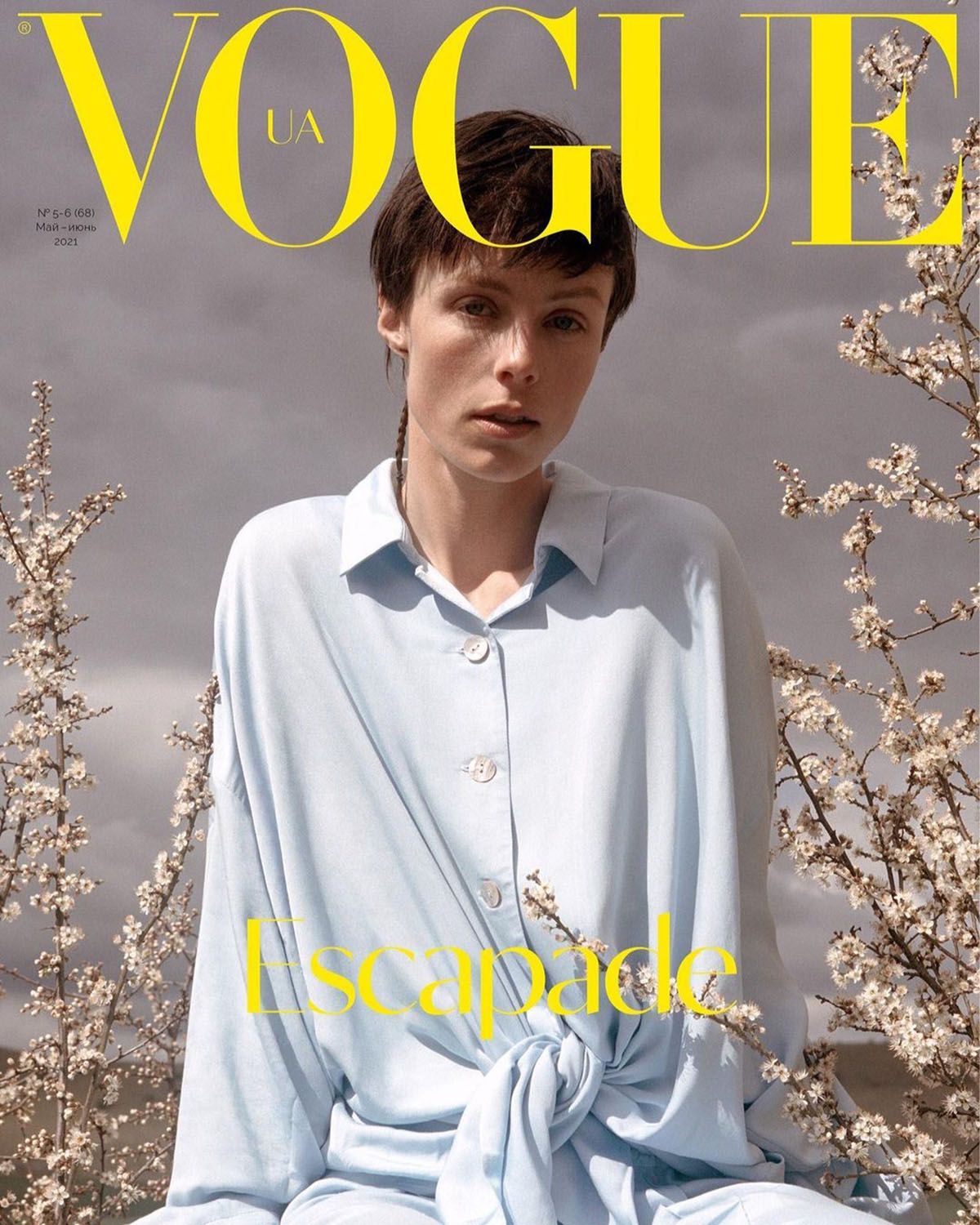 Edie Campbell covers Vogue Ukraine May June 2021 by Hill & Aubrey