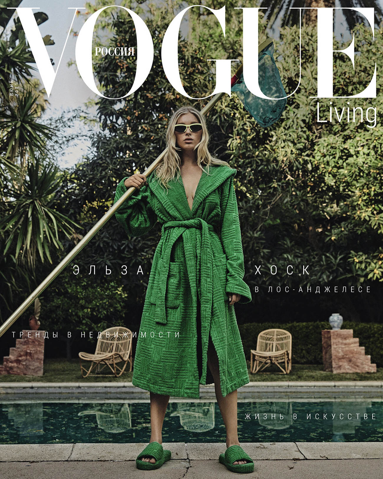 Elsa Hosk covers Vogue Russia Living June 2021 by Yulia Gorbachenko