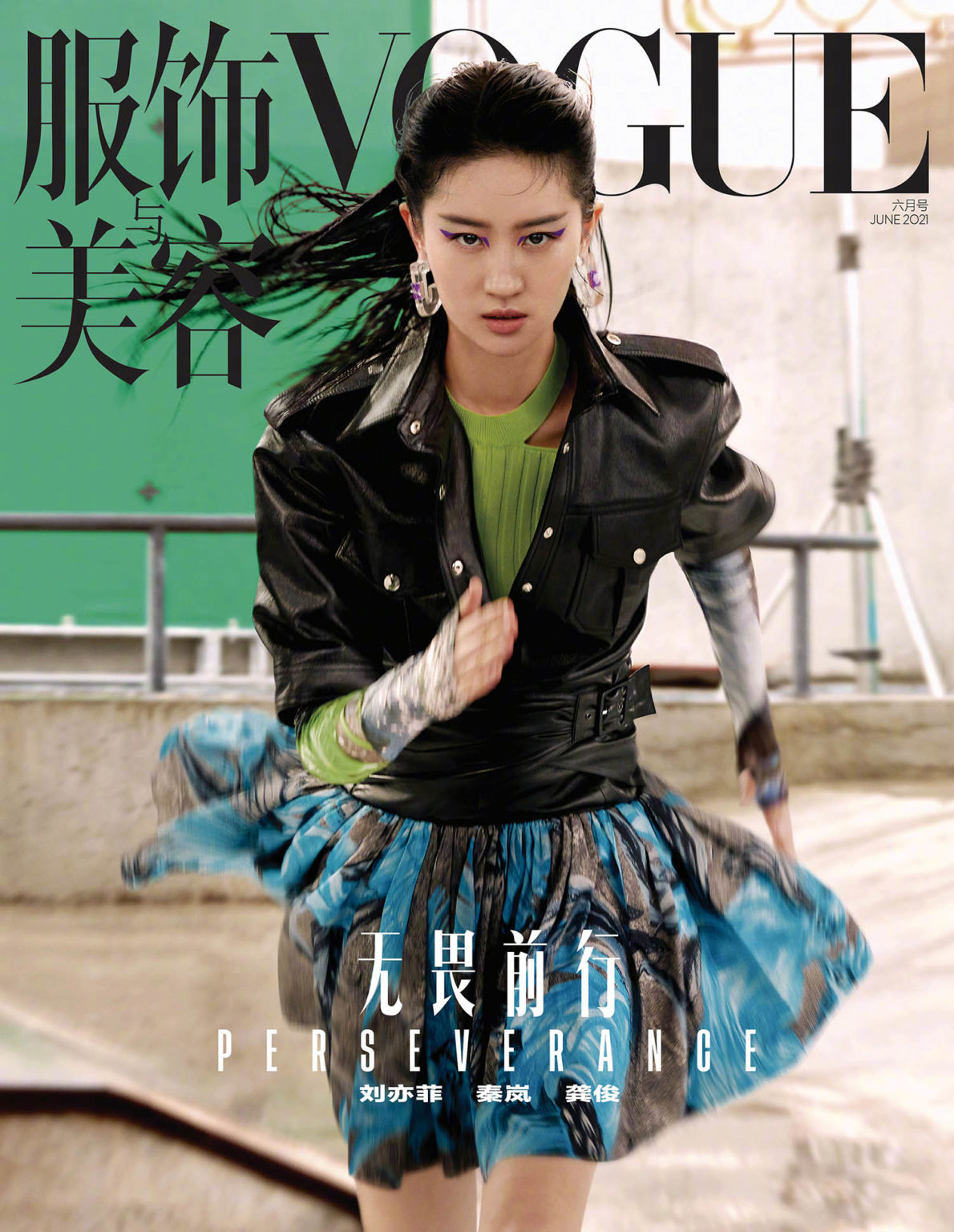 Liu Yifei covers Vogue China June 2021 by Jumbo Tsui - fashionotography