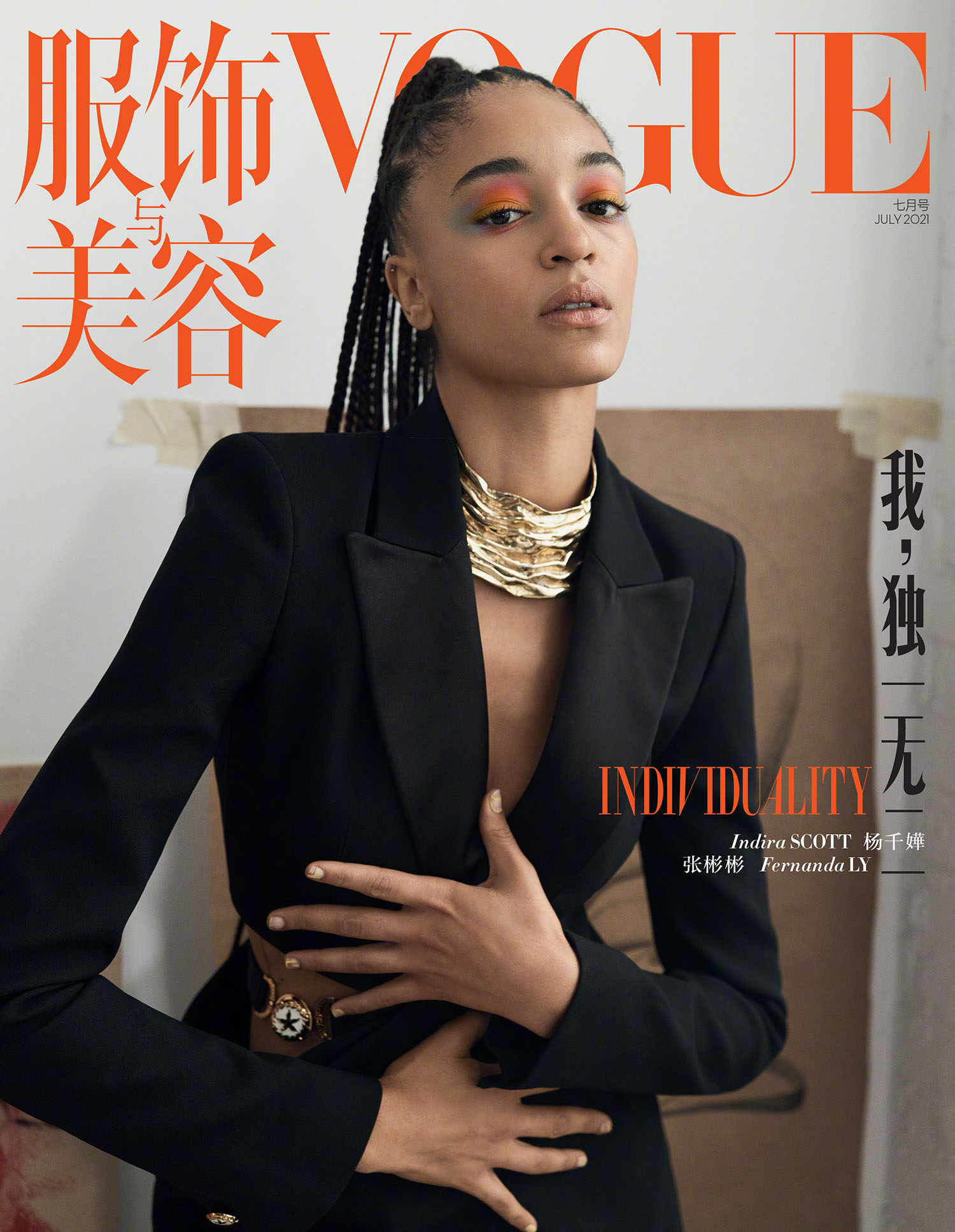 Indira Scott covers Vogue China July 2021 by Steven Pan