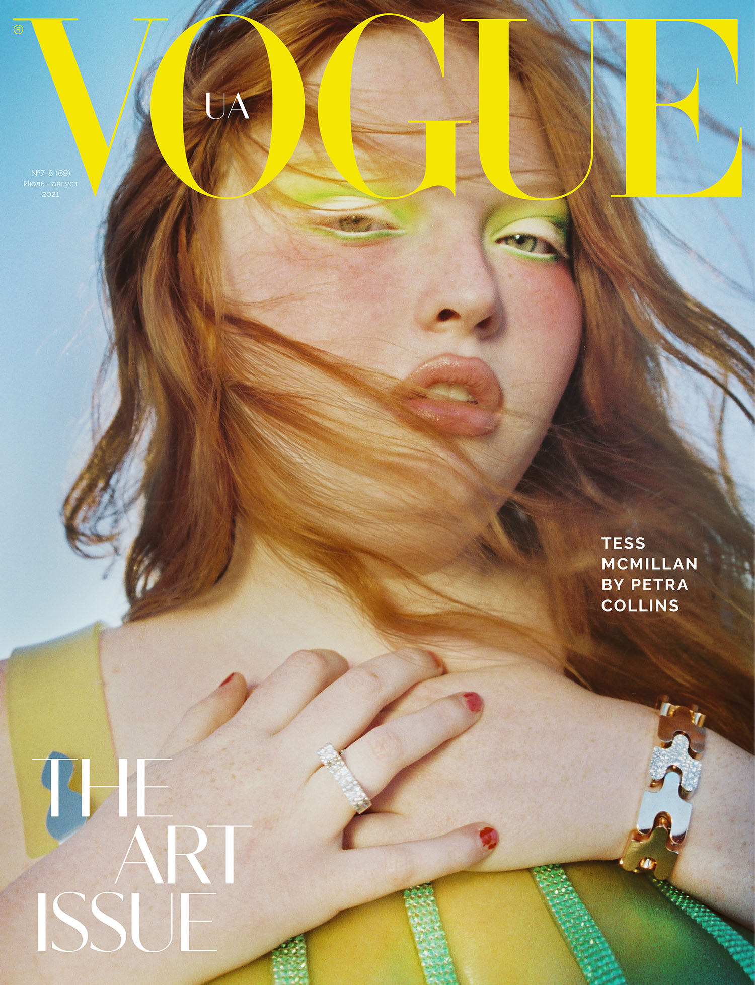 Tess McMillan covers Vogue Ukraine July August 2021 by Petra Collins