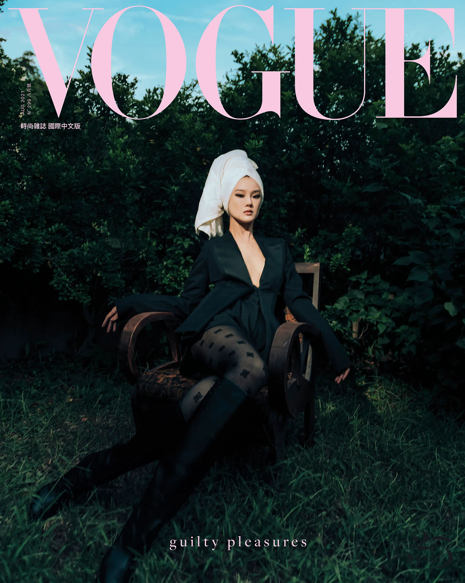 Gia Tang covers Vogue Taiwan August 2021 by Manbo Key & Chien-Wen Lin