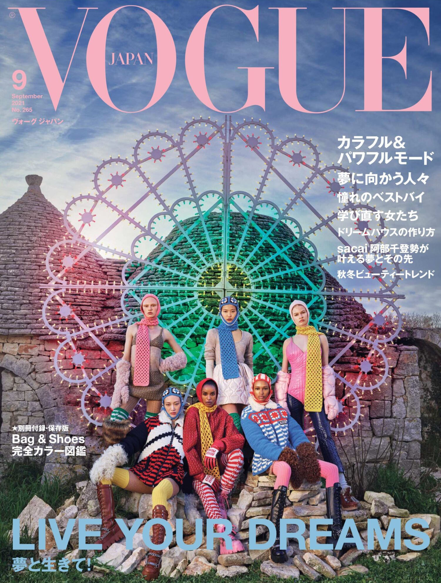 Vogue Japan September 2021 cover by Luigi & Iango