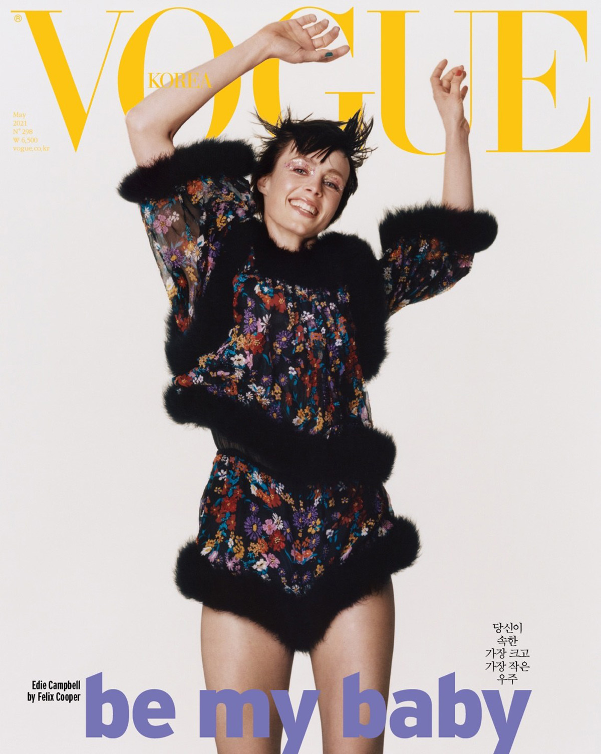 Edie Campbell in Saint Laurent on Vogue Korea May 2021 cover by Felix Cooper