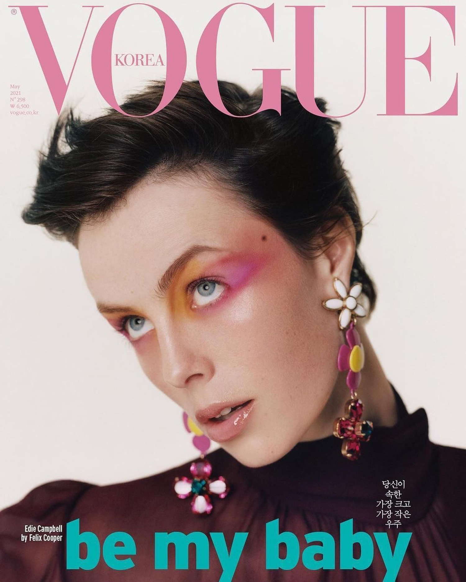 Edie Campbell in Saint Laurent on Vogue Korea May 2021 cover by Felix Cooper