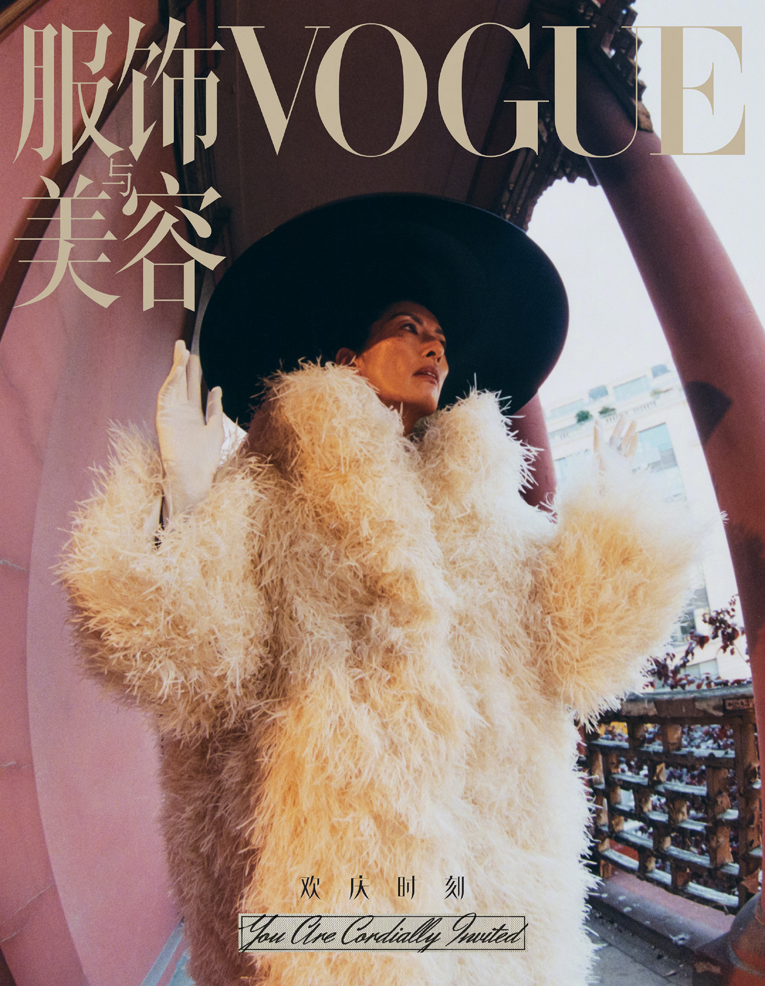 Vogue China December 2021 covers by Lee Wei Swee