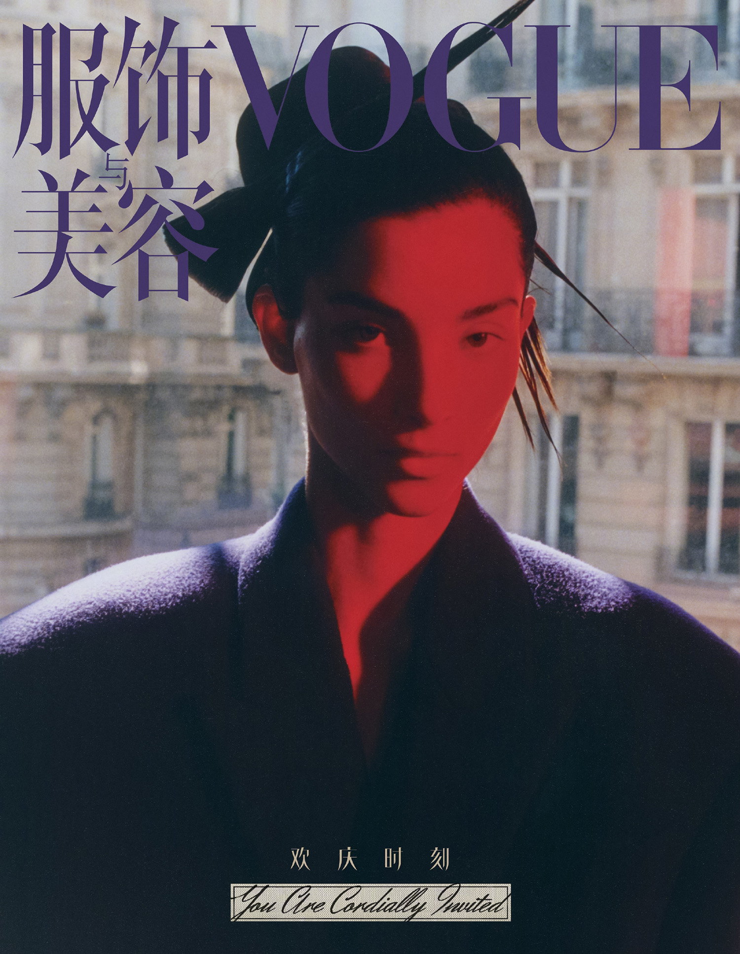 Vogue China December 2021 covers by Lee Wei Swee