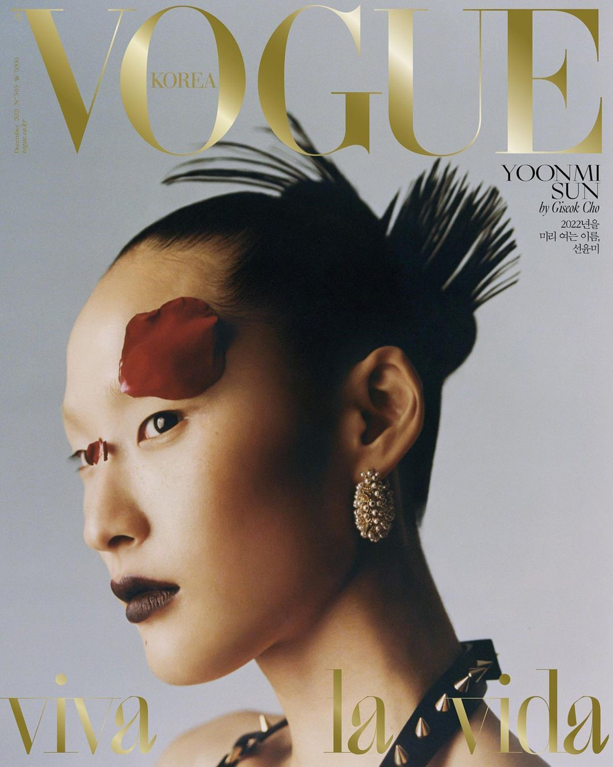 Vogue Korea December 2021 covers by Cho Giseok