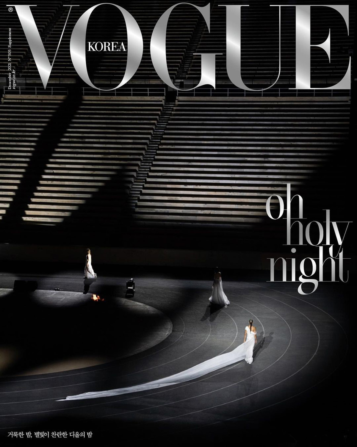 Vogue Korea December 2021 covers by Cho Giseok