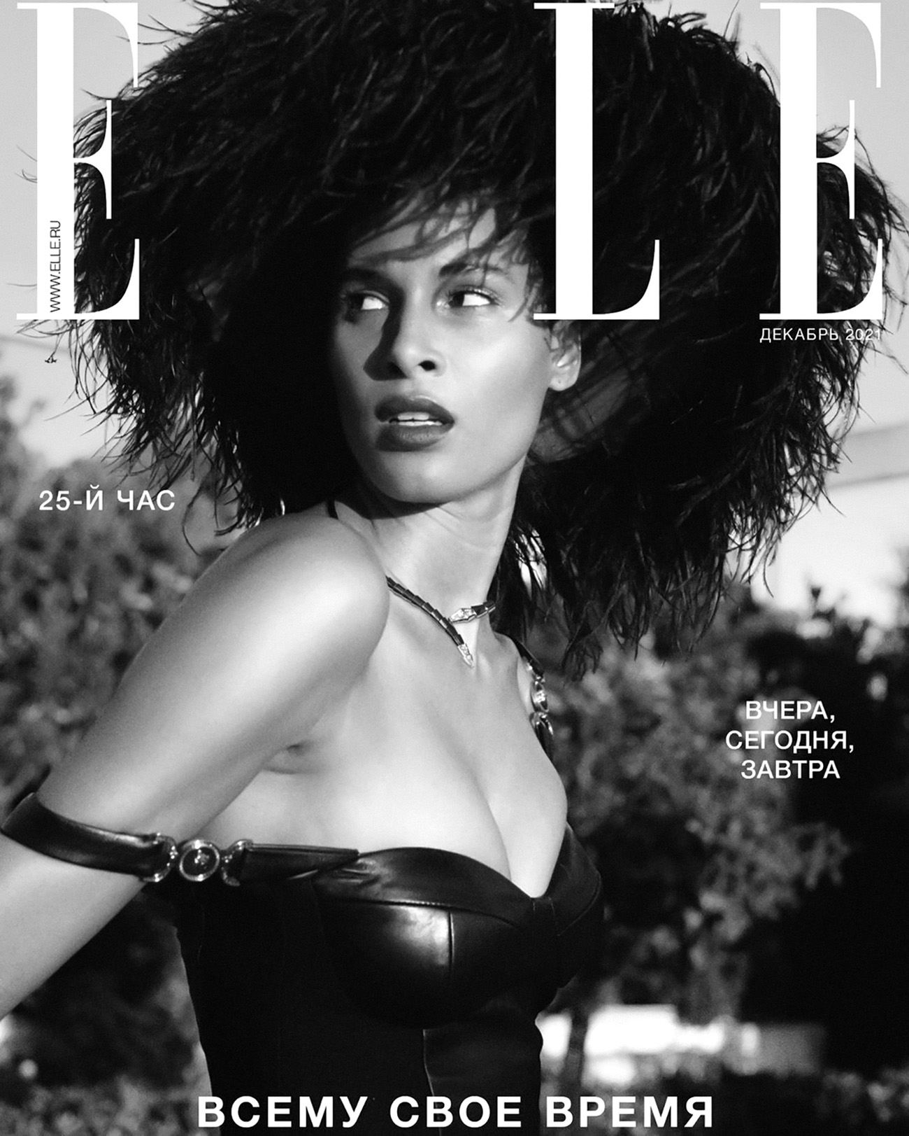 Cindy Bruna covers Elle Russia December 2021 by Martina Keenan