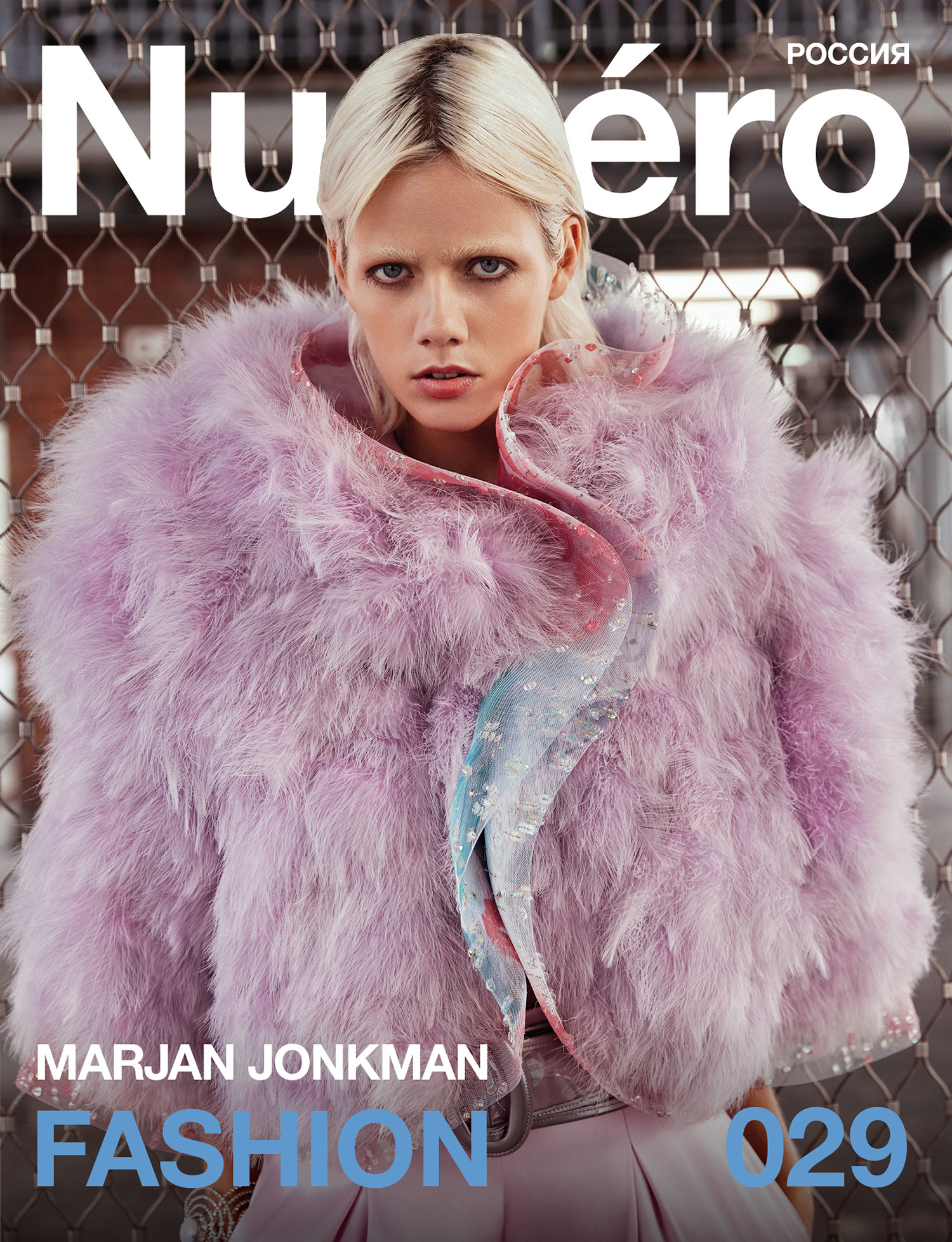 Marjan Jonkman covers Numéro Russia Issue 029 by Michele Roma