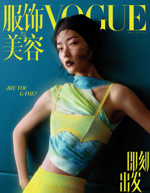 Du Juan covers Vogue China February 2022 by Liu Song - fashionotography