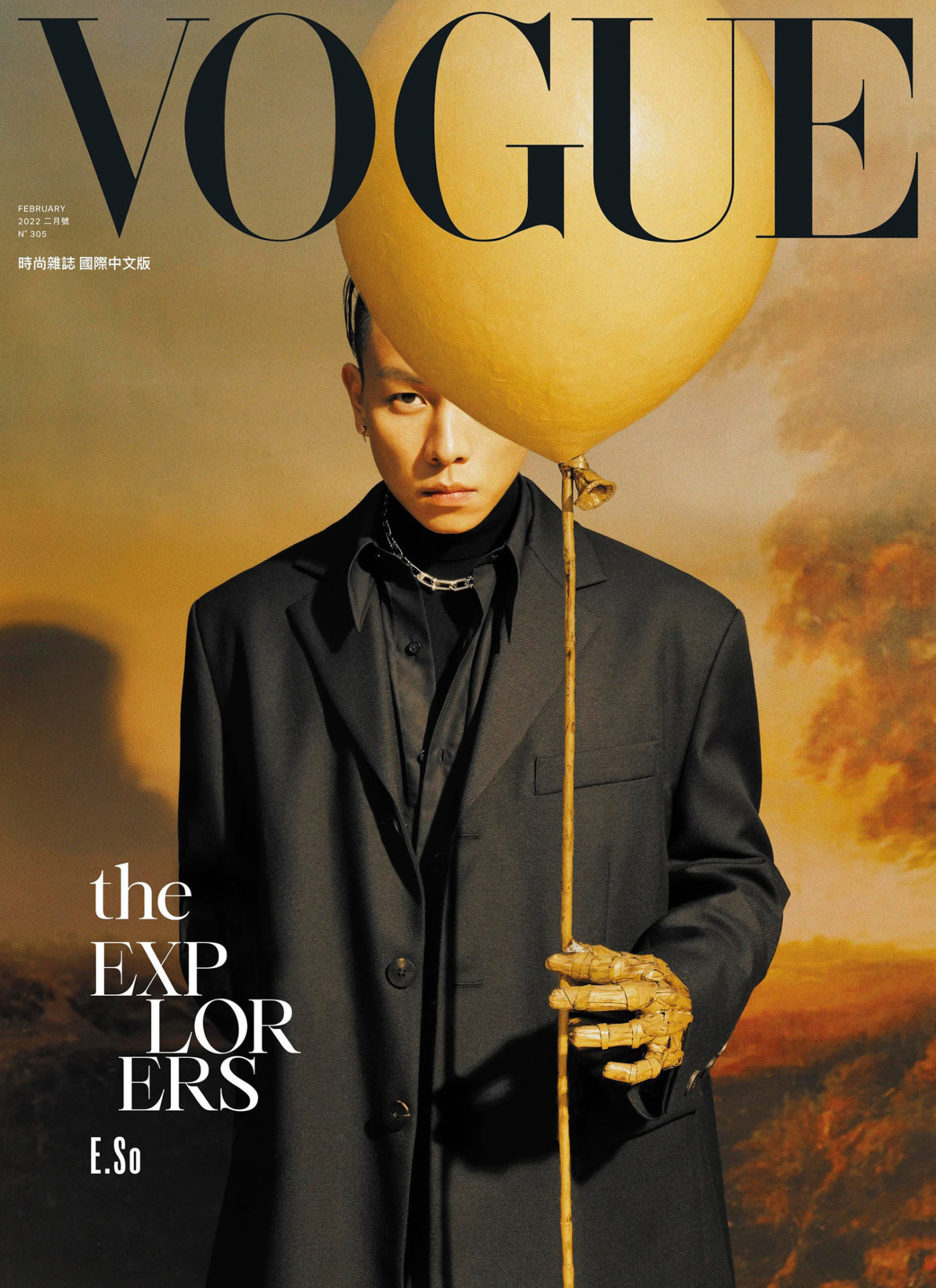 E.so covers Vogue Taiwan February 2022 by Poyenchen
