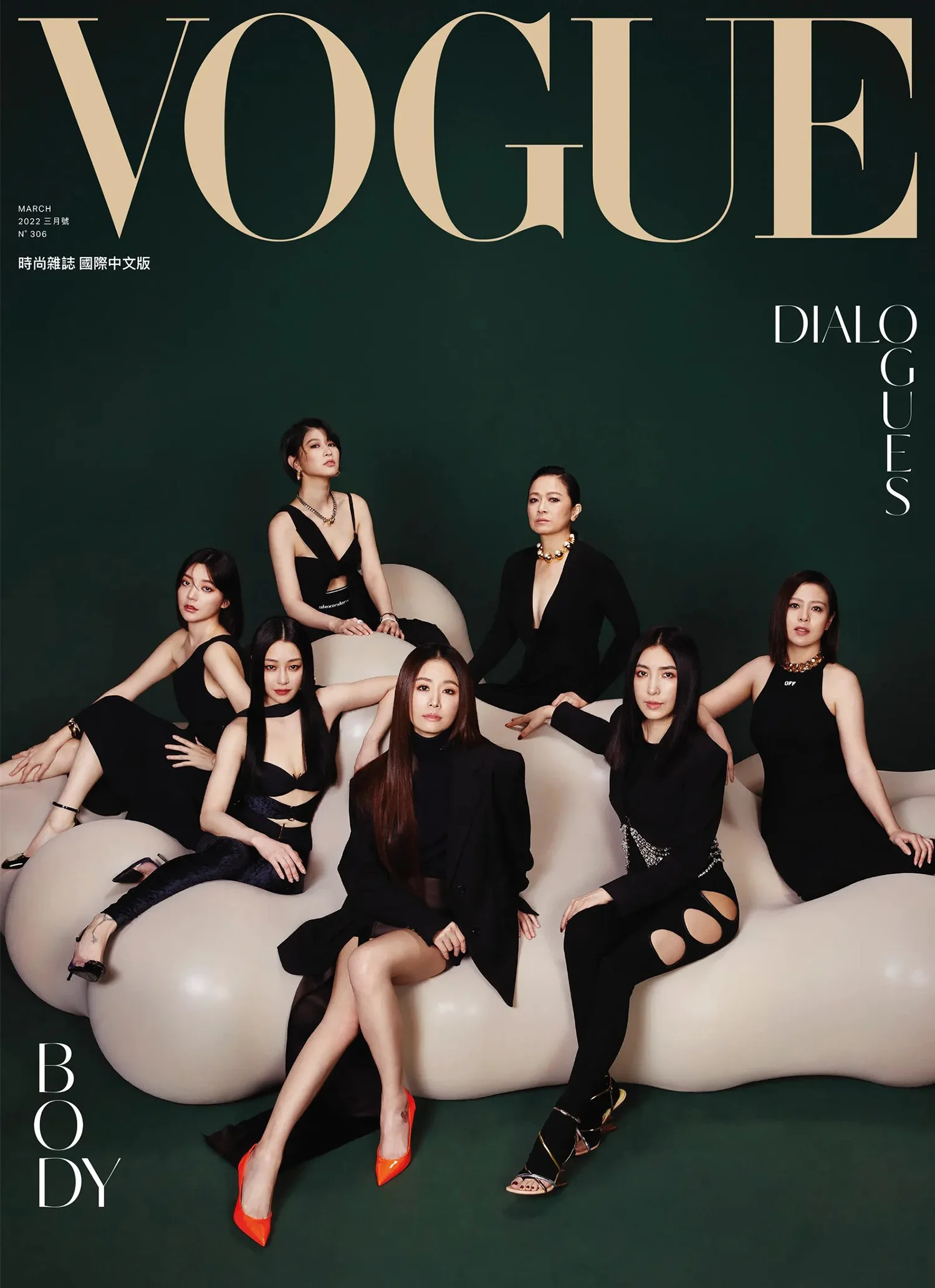 ''Light the Night'' cast on Vogue Taiwan March 2022 cover by Weslie Wei