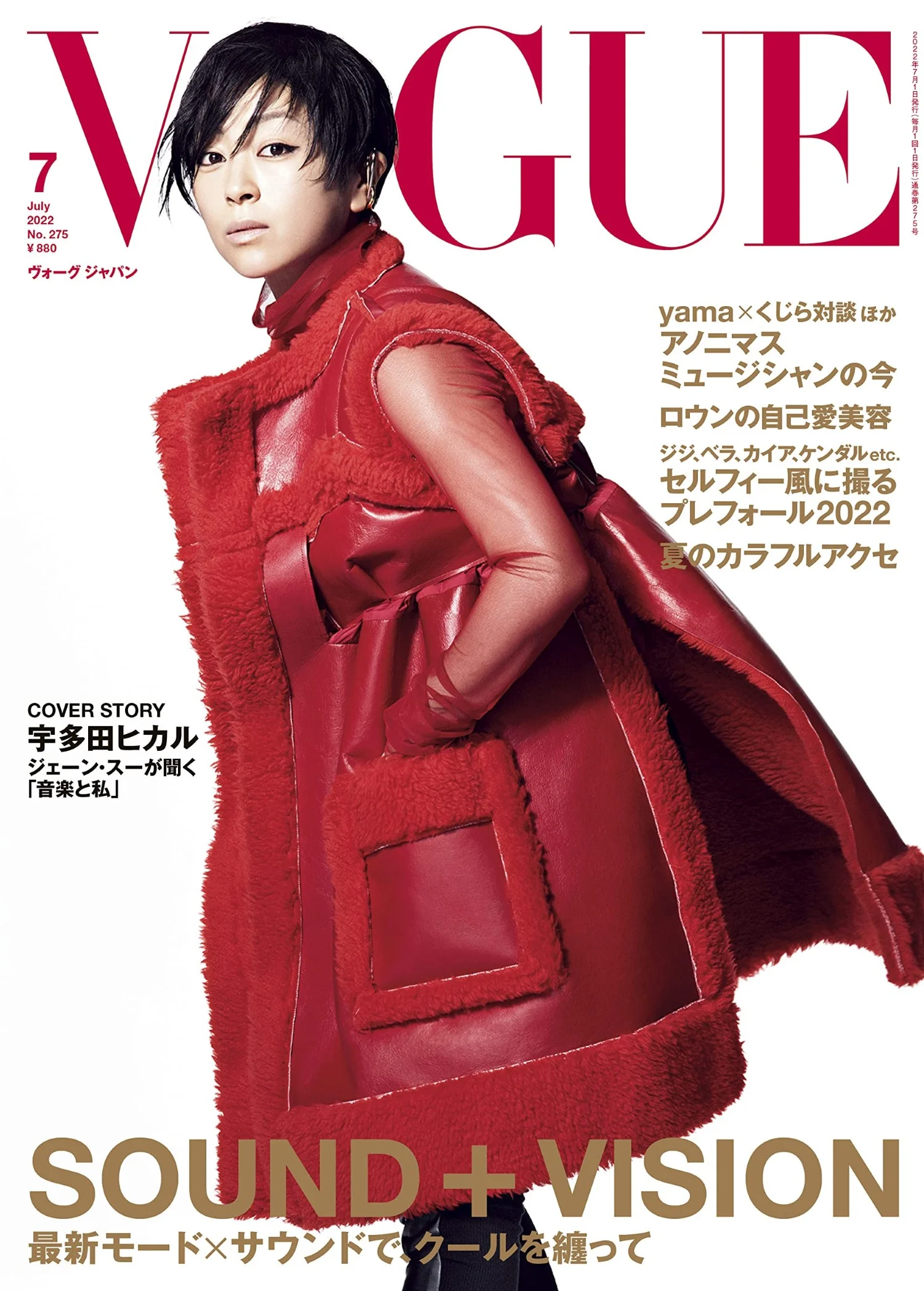 Hikaru Utada in Sacai on Vogue Japan July 2022 by Shoji Uchida