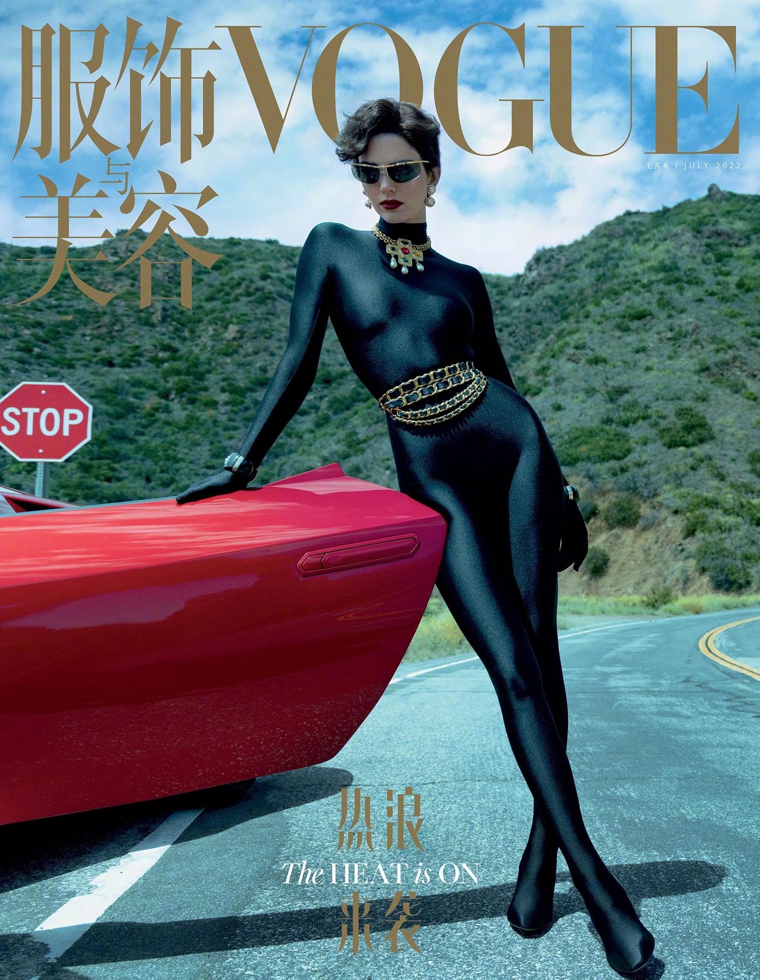 Kendall Jenner covers Vogue China July 2022 by Inez and Vinoodh