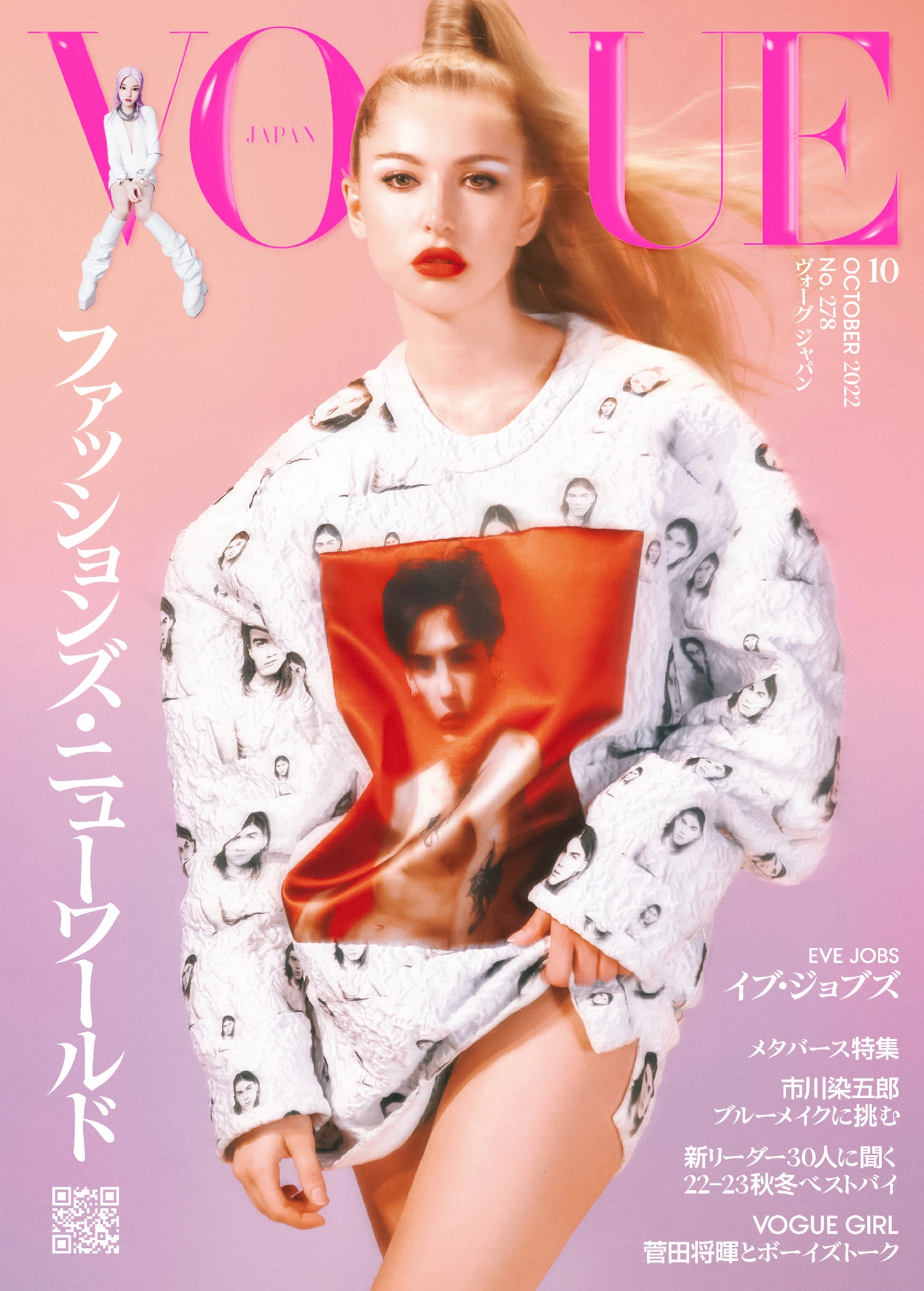 Eve Jobs covers Vogue Japan October 2022 by Heji Shin